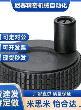 同米米树脂压纹轮 CHBKC HBKN40/50/63手/8IZU思0