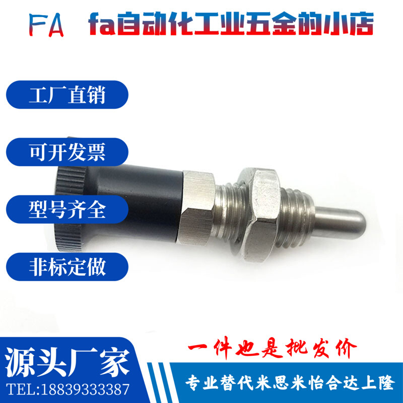 ZAG02旋钮柱塞ZAG12分度销SXPAN/SXPKN弹簧定位销5/6/8/10/12/16L