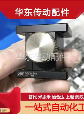 ZL齿F防G25条平/6学0NQS光度抖黑色高精水面 Z轴手动滑OXG台燕尾