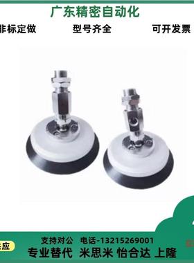 J-WEP06/07/08-D1/D2/D3/D4/D6/D8/D10/D15/D20/D25怡合达款吸嘴