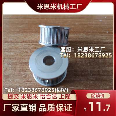 铝合金同步轮同步带轮HTPA16S3M060-A-P7  ATPV16S3M060-A-P7现货