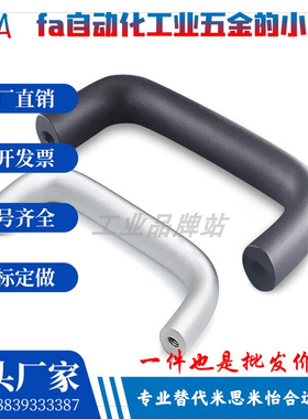 XAG22-A20/A26-L75/L100/L112/120/128把手XAG24铝合金椭圆形拉手