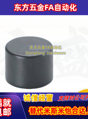 防水防锈强力涂层型 圆形磁铁HXNJ 3/4/5/6/8/10黑色环氧树脂强磁