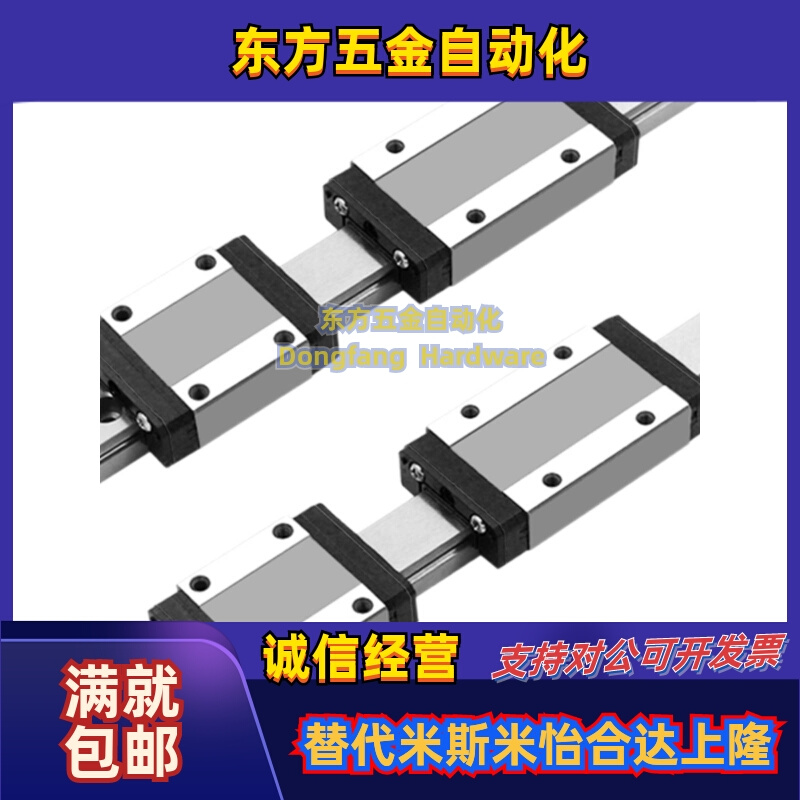 米思米型微型导轨滑块SEB16 SSEB16 SELB16 SE2B16G 精密直线滑轨
