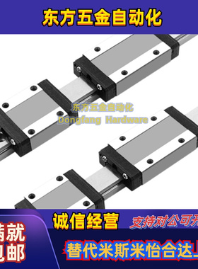 米思米型微型导轨滑块SEB16 SSEB16 SELB16 SE2B16G 精密直线滑轨