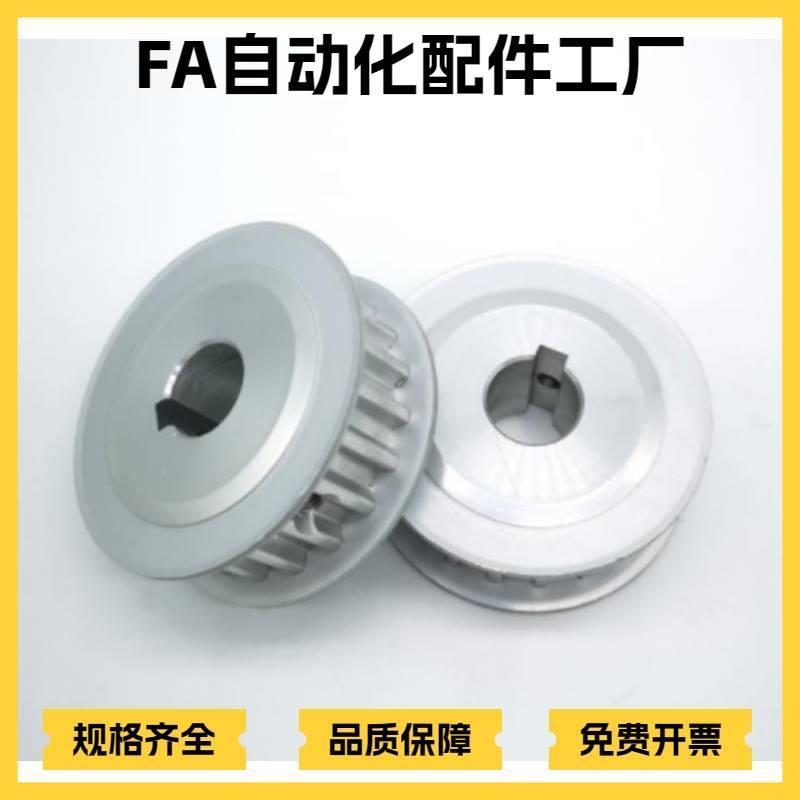ATP/KTP/MTP-28/30/32/34/36/38/40-XL037/XL050-A-H/P/N/V/Y