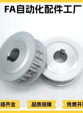 ATP/KTP/MTP-28/30/32/34/36/38/40-XL037/XL050-A-H/P/N/V/Y