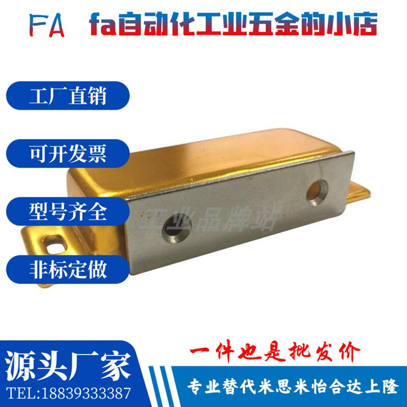 C-MGCE1 C- MGCE2 MGCE1 MGCE2 不锈钢铝合金磁吸 门碰 磁力扣