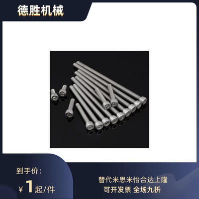 M6M8M10M12*55X60X65X70X75X80X85X90X95不锈钢304全牙内六角螺丝