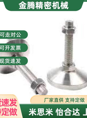 脚杯重载型C-CFJFN50 60 80 100-M10/12/16/20-80/100/120/150180