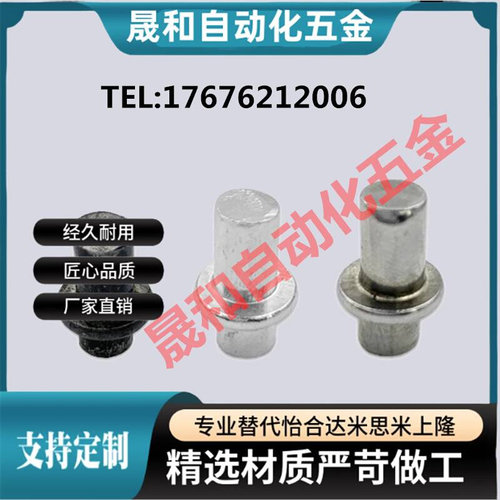 铁门轴圆柱碳钢焊接304不锈钢下门轴M4M5M6不锈钢304转轴225下轴