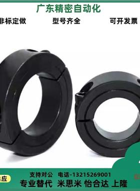 FAP01/02固定环FAU分离FAQ51/06/22/52-D20/D16/D12/D30/D25/8/71