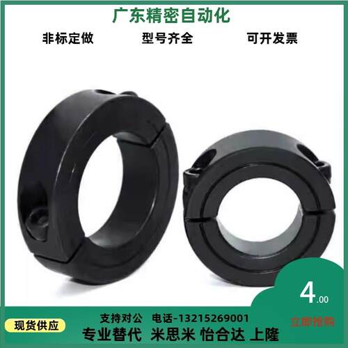 FAP01/02固定环FAU分离FAQ51/06/22/52-D20/D16/D12/D30/D25/8/71