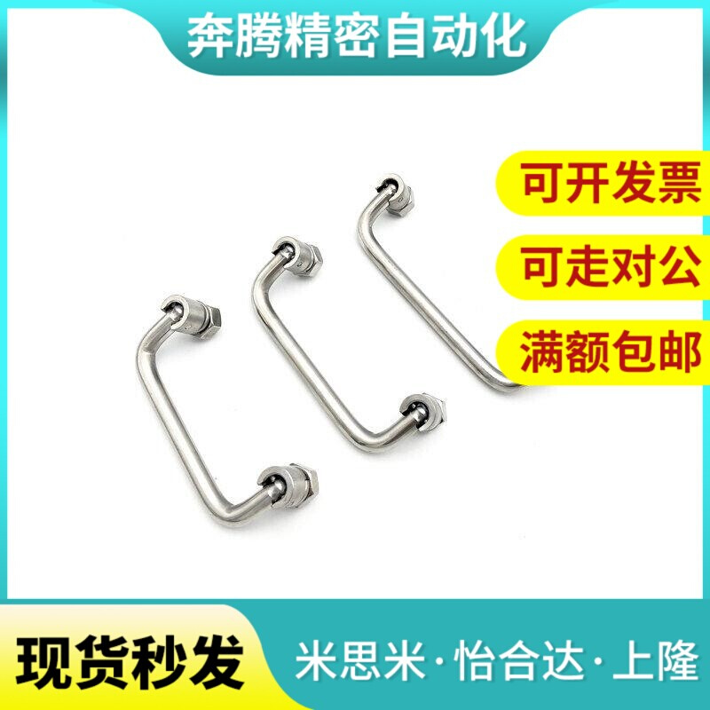 XAE61-L90/L100/L120/L135圆形拉手 XAE62外螺纹型可折叠型拉手