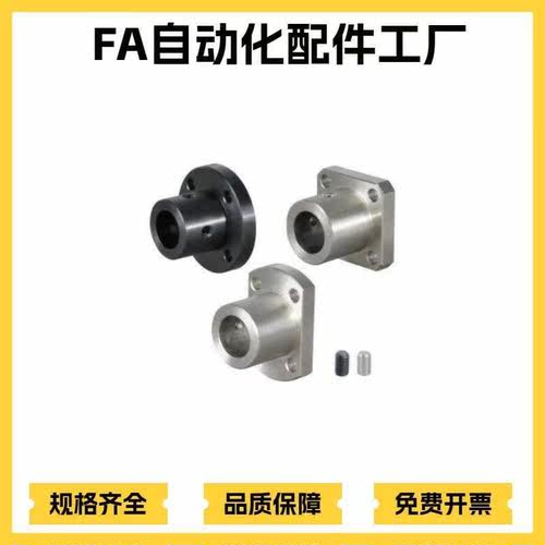 STHRB导向轴支座STHR SSTHR STHRT SSTHRT8/10/12/15/16/20/25/30