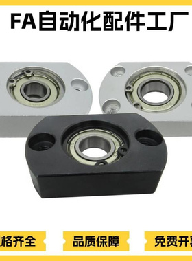 带座轴承S-SBACR/S-SBGCR-623ZZ/624ZZ/605ZZ/625ZZ/606ZZ/608ZZ