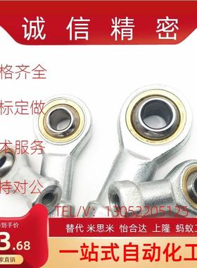 气缸鱼眼活动接头F-M6X100U/F-M8/M10/M12X125U/M14/M16/M18X150U