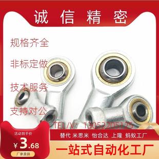 M10 M12X125U 气缸鱼眼活动接头F M16 M14 M18X150U M6X100U