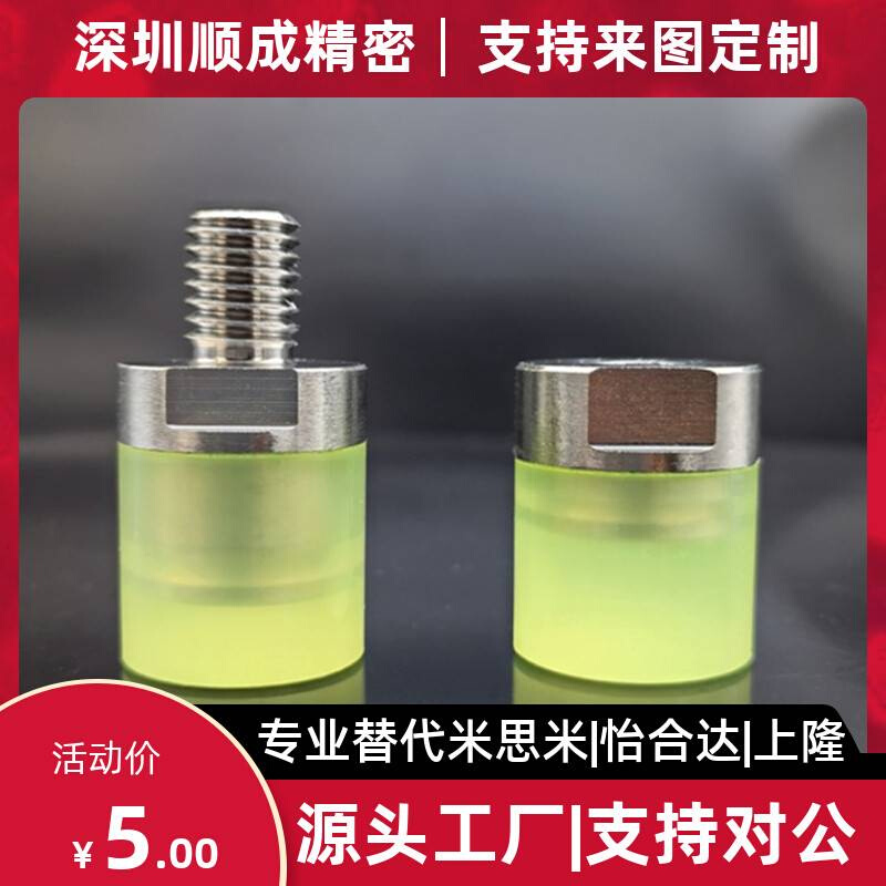 圆型内螺纹聚氨酯压块组件URSL8/URSL10/URSL12/URSL16/URSL20/25