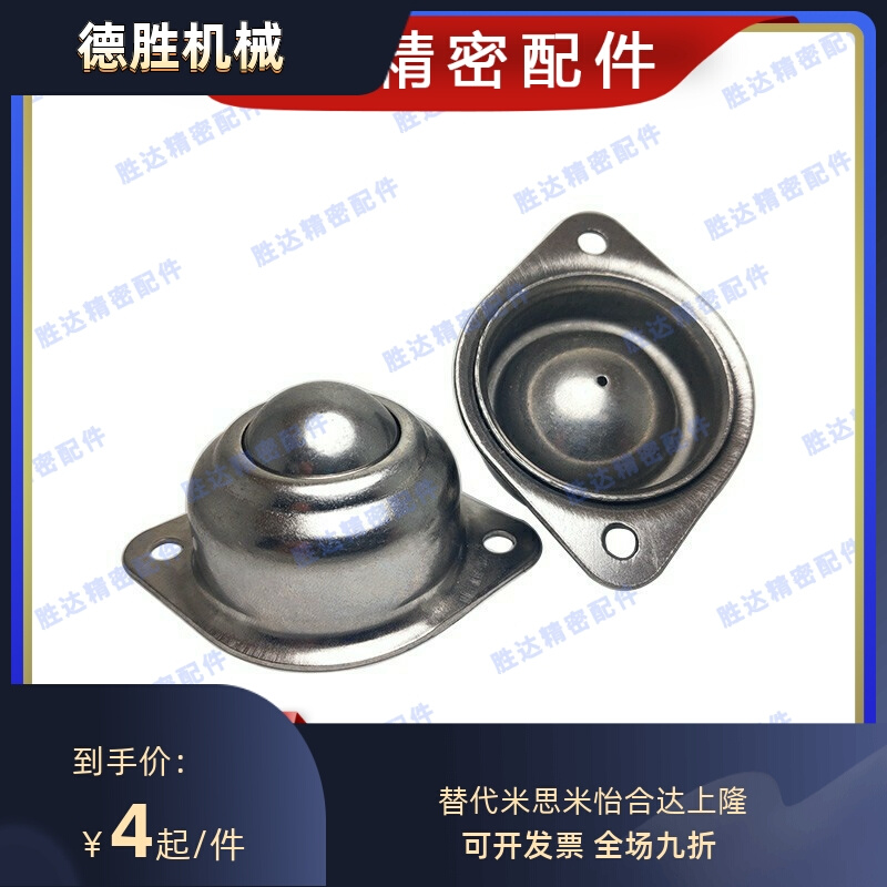 替代 钢珠滚轮冲压法兰安装型C-BCHY69 304不锈钢C-BCHYS69