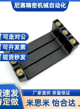 替代怡合达XAC01-L120 酚醛树脂 方形拉手 斜角型 内装型