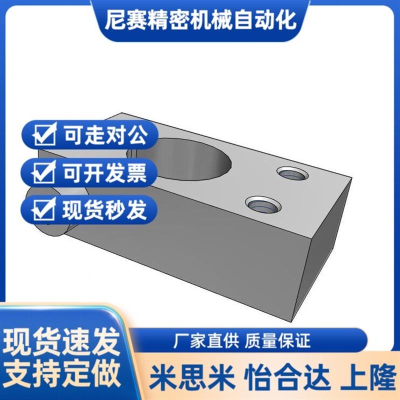 TWMNU16KMN12支柱KNU20固2定夹RD01NSM/0/06/MD20/15/30/25/10/8/