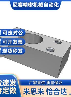 TWMNU16KMN12支柱KNU20固2定夹RD01NSM/0/06/MD20/15/30/25/10/8/