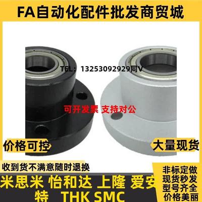 BGRBB BGRB BARB SBARB SBGRB6802 6902 6002 ZZ V DD-25 30 35 5