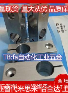 支柱夹米思米/KLSTN KDSTK6/8/10/12/15/16/20/25/30/35