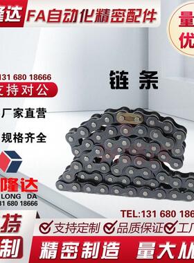 CHES11 CHE15 25 35 40 50 60 80 100 米思米链条 不锈钢链条定制