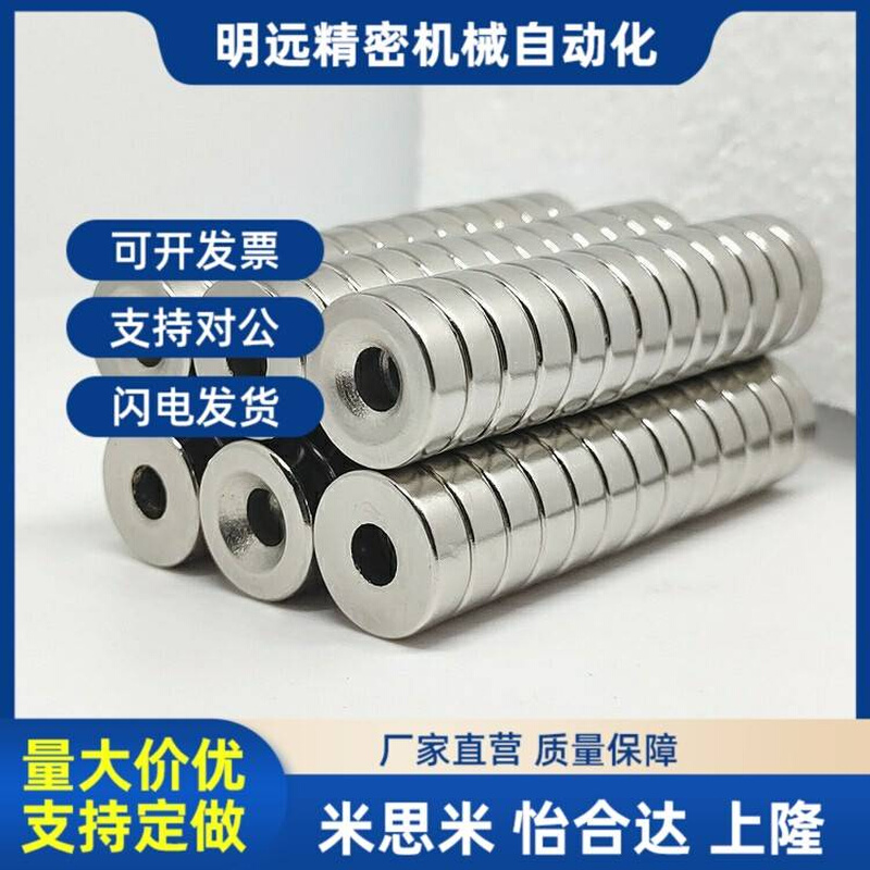 磁铁怡合达BLS65/66-A12-T4.5-A15-T3-T5-A20-T4-T5.5-A25-T4-T6