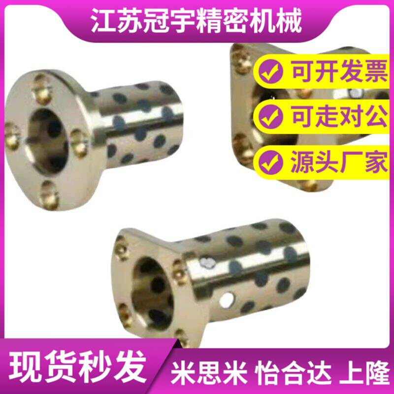 OFR01无油衬套02/03/04/05-D6/D8/D10/D12-L15/L20/L25/L30/L35