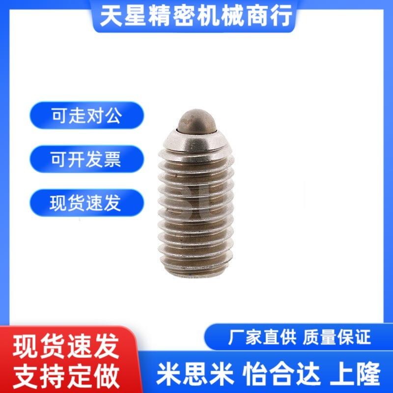 替代SPRK/C-SPRZ柱塞SPJY10/SPJK8/SPJZ3/SPJH4/SPJL5/SPJX6/SPRY