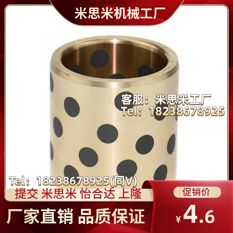 怡合达型无油衬套 OFK01-d5-d6-L8-L10-L12-L15-L16-L20-L25