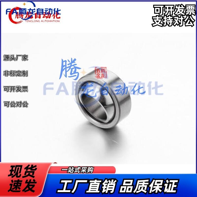 向心关节轴承 BNN01-GE10C-GE12C-GE15C-GE17C-GE20C-GE25C-GE30C