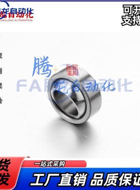 向心关节轴承 BNN01-GE10C-GE12C-GE15C-GE17C-GE20C-GE25C-GE30C