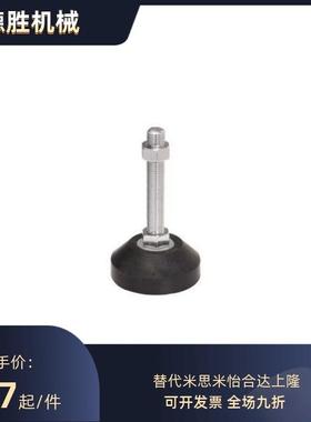 WAL22-D40-M12-L50/100/150 脚杯 调节型 全橡胶底座