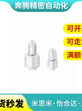 定位销头锥A角指定小公差型KFSA/KFSD/CNAGKFS/GKFSD/CKFS/SKAFSA