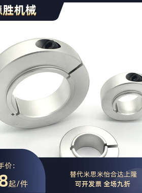 SCSLS SCSLAW长凸头环开口轴承环带台阶光轴限位环PSCSLS