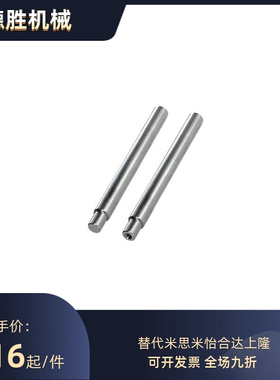 SHJ SHK SAD SHM SHQ SEQ SCD SCP SCQ01 02 06 07导向轴光轴加工