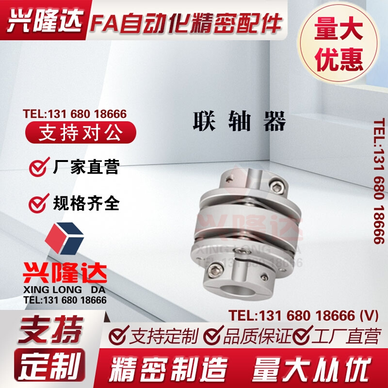 CPSHWK20/19/CPSWWK20/CPSHC/CPSWC65联轴器CPRA CPRAK-D56 68/82