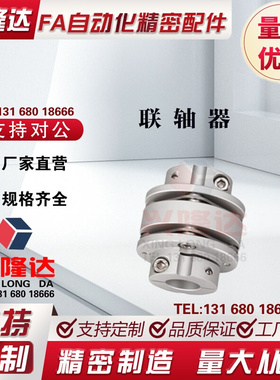 CPSHWK20/19/CPSWWK20/CPSHC/CPSWC65联轴器CPRA CPRAK-D56 68/82