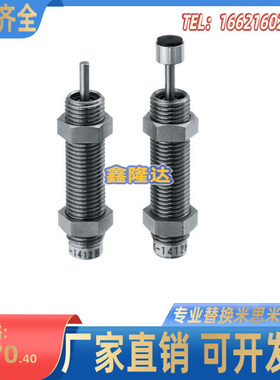 米思米型缓冲器MAKC/MAKS0604/0805/1005/1008/1210/A/B/L/M/H