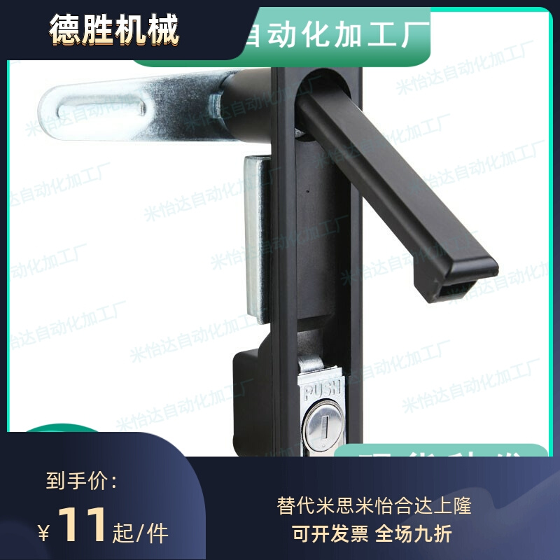A-480-A-3 平面锁 A-480-A-3-TAK60 自动锁平面手柄 口罩机配件