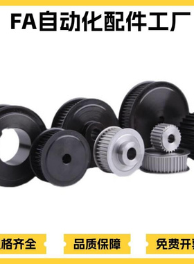 HTPA/HTPK20/22/23/24-S5M100/S5M150/S5M250-B-H/P/N/C/V/F