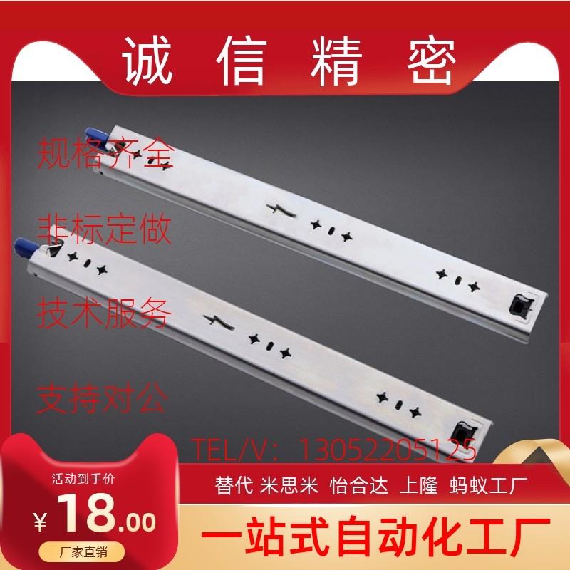 IDB22 IDB23-400 450 500 550 600 650 700 800 90三节重载53滑轨