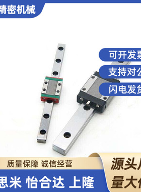 微型直线导轨SSELBZ/SSELBL/SSEL2B6/SSELB6 G-25/40/55/70/85/10