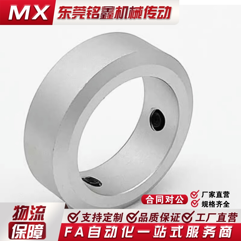 顶丝固定环止动螺丝固定环限位环紧固挡圈轴承定位环铝合金止退环