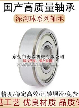 国产微型深沟球轴承6812 6813 6814 6815 6816 6817 6818ZZ胶封RS