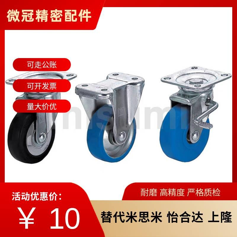 CMGJ100 CMGK130 CMGS75 CMGS150 CMGS100 200-R-U-N 脚轮中载型